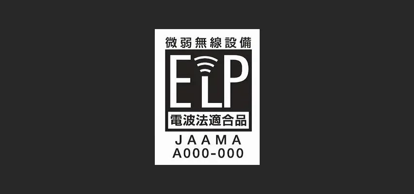 Voluntary ELP mark indicating compliance with extremely low-power limits under Japan’s Radio Law.