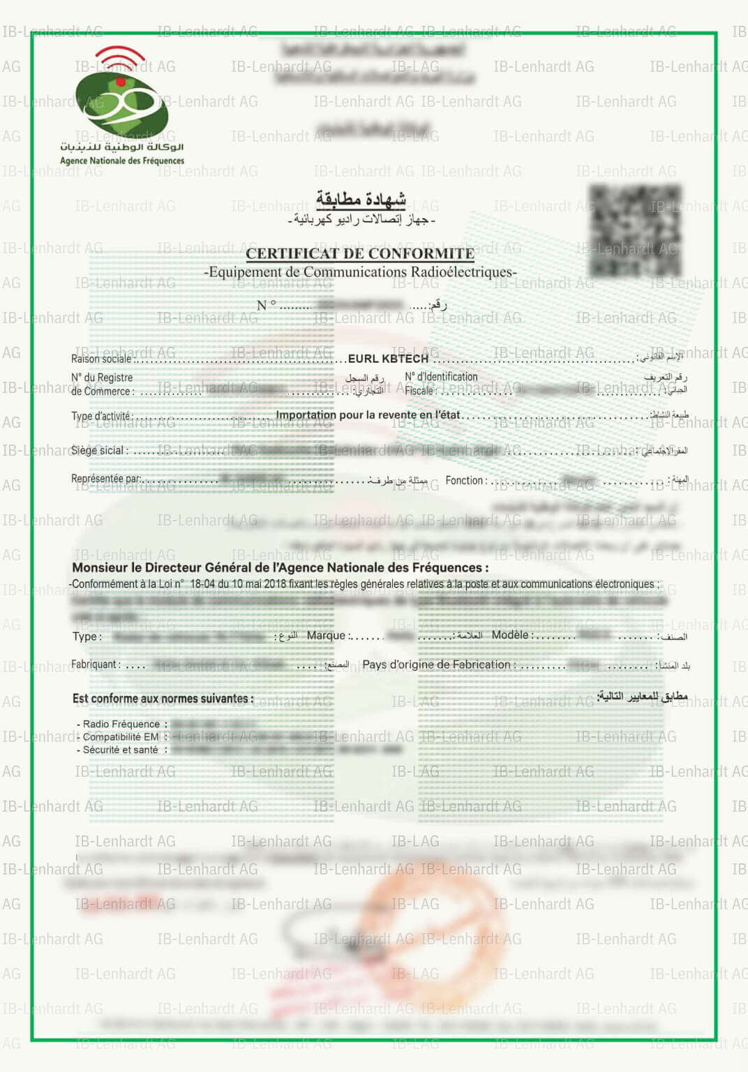 認証書の例 アルジェリア
