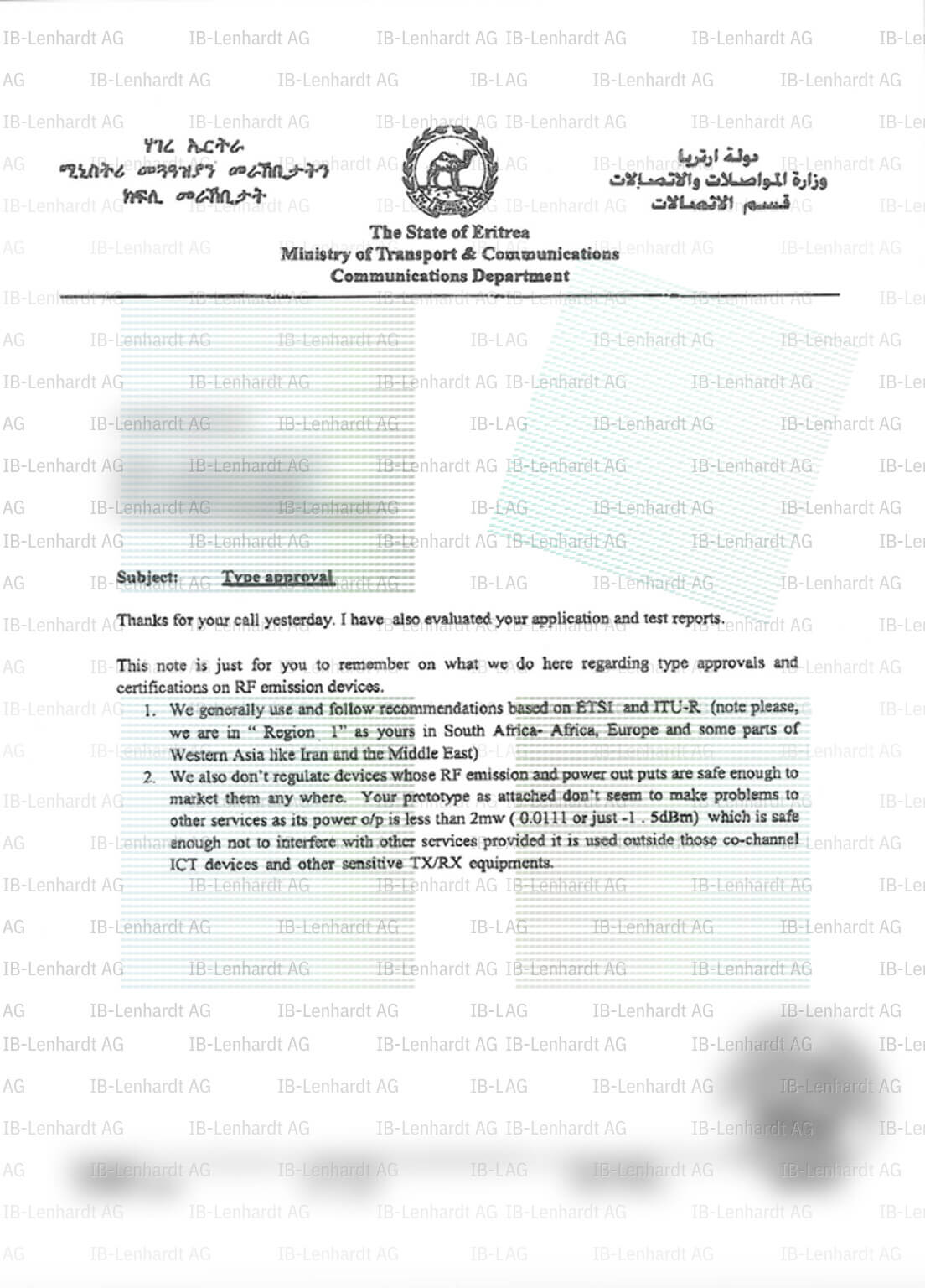 Certificate example Eritrea