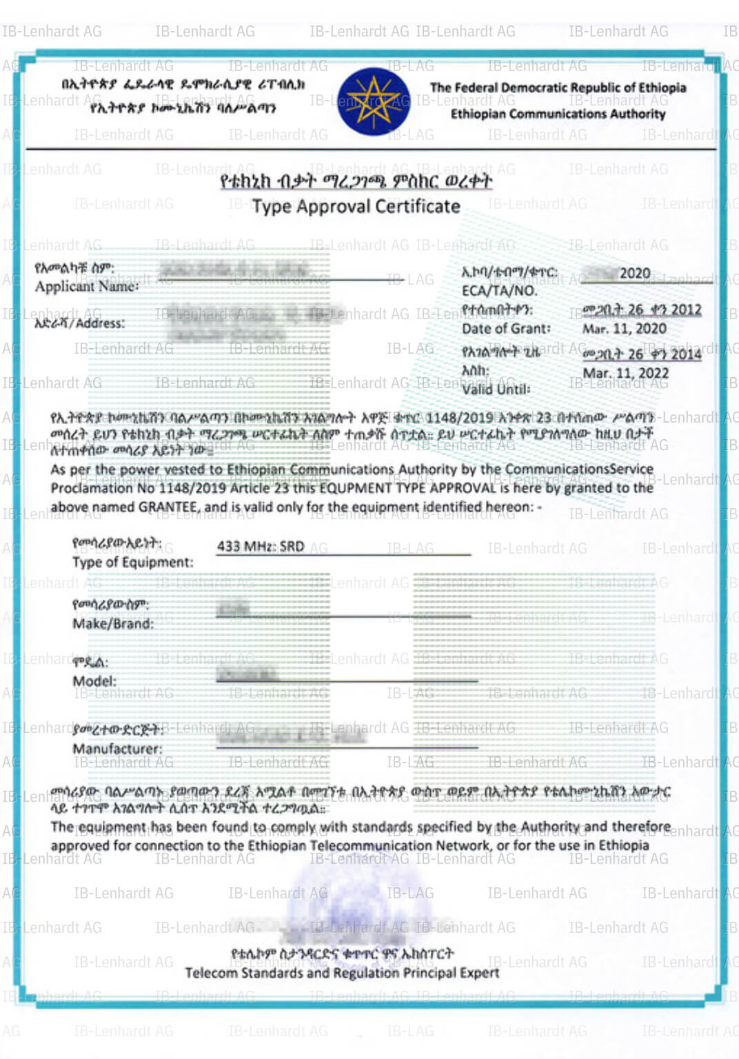 Certificate example Ethiopia