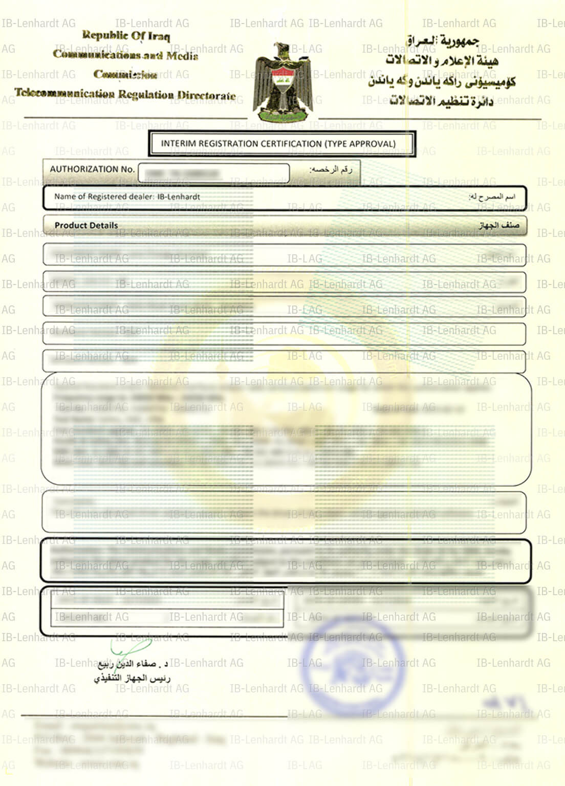 Certificate example Iraq