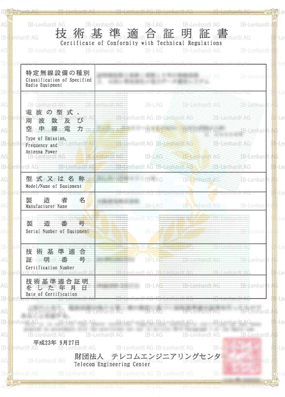 Certificate example Japan