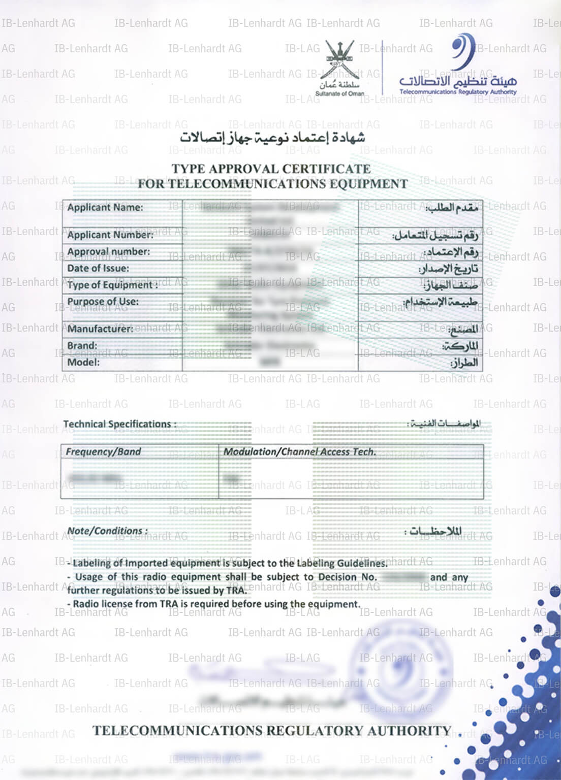Zertifikats-Beispiel Oman