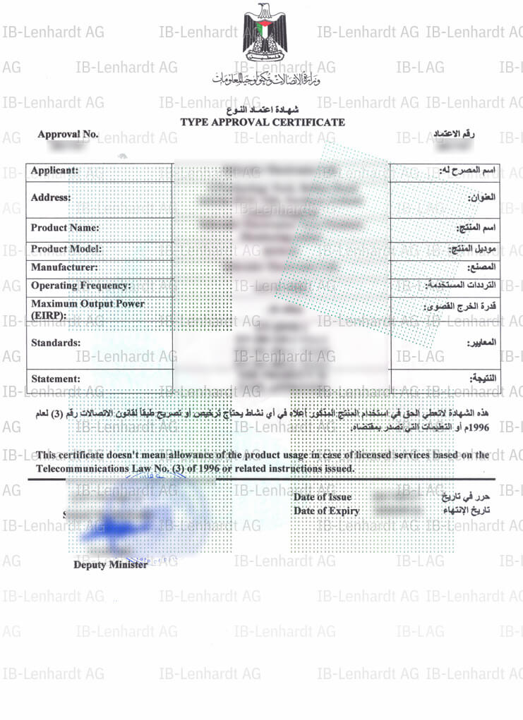 Example Radio Type Approval Certificate for Palestine (Gaza)