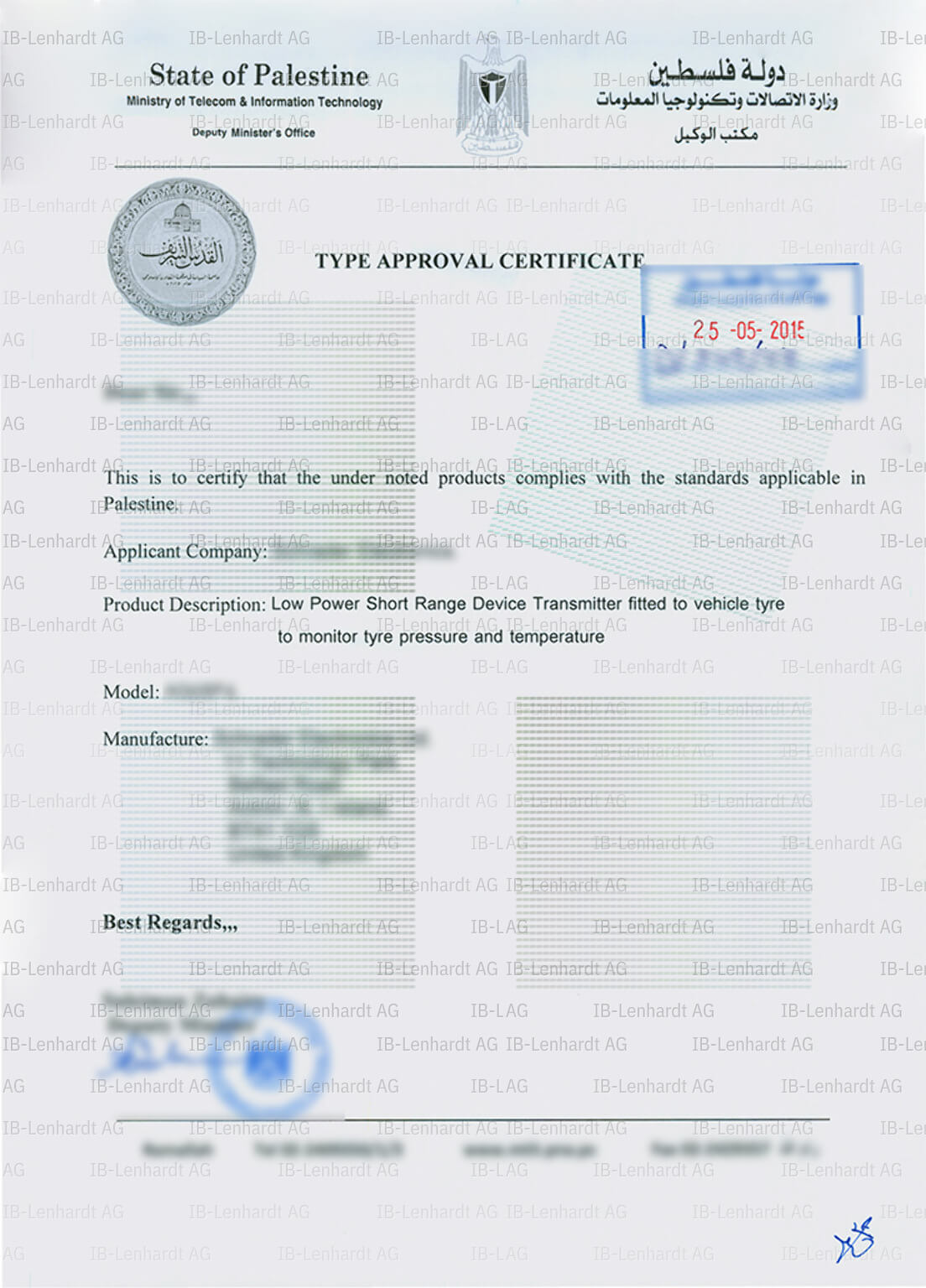 Example Radio Type Approval Certificate for Palestine (West Bank)