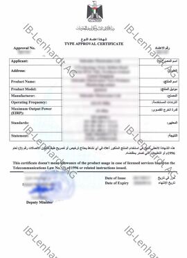 Exemple de certificat Palestine