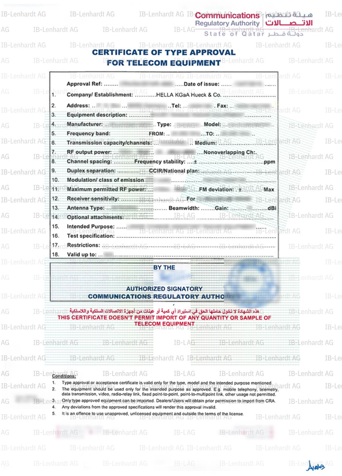 認証書の例 カタール