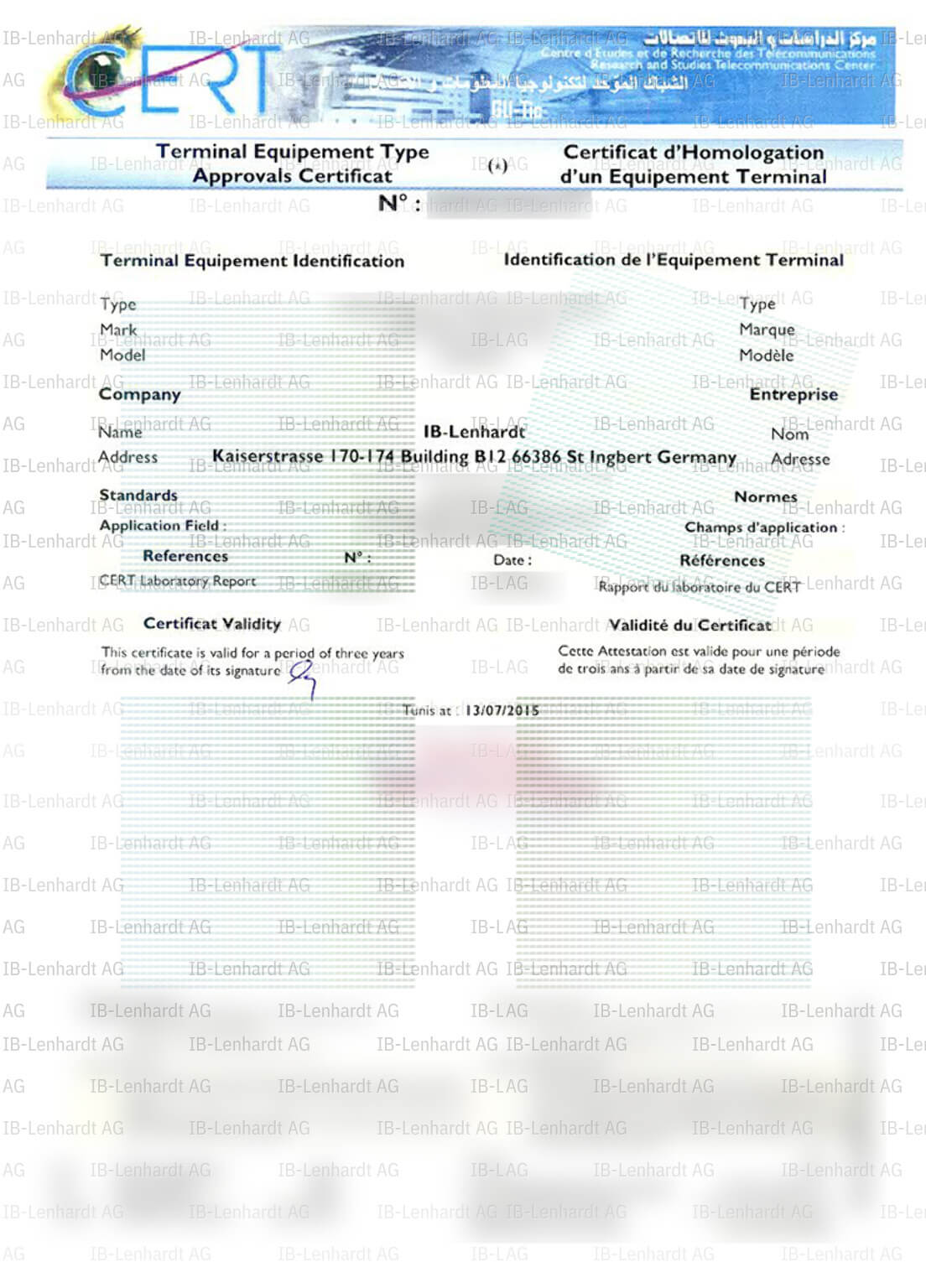 認証書の例 チュニジア