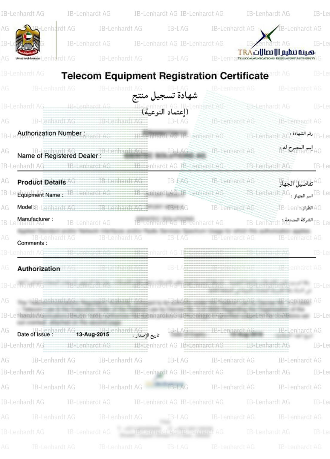 Zertifikats-Beispiel Vereinigte Arabische Emirate