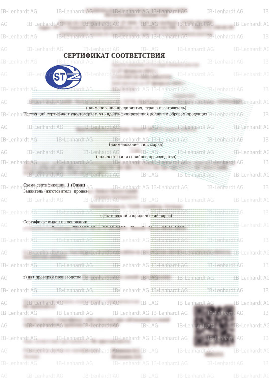 認証書の例 ウズベキスタン